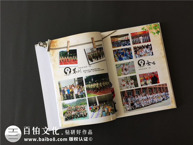 感動(dòng)同學(xué)的初中畢業(yè)紀(jì)念冊(cè)寄語(yǔ) 這是精選的初中畢業(yè)短句留言第3張-宣傳畫冊(cè),紀(jì)念冊(cè)設(shè)計(jì)制作-價(jià)格費(fèi)用,文案模板,印刷裝訂,尺寸大小