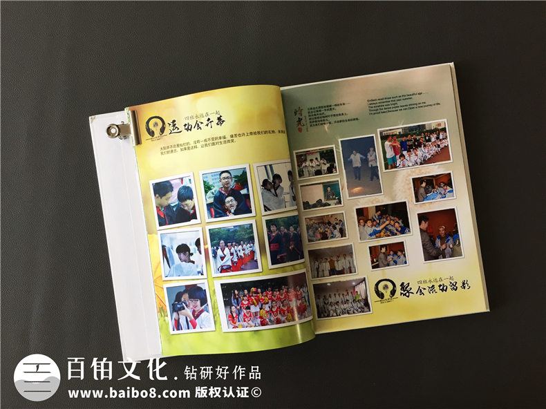 感動(dòng)同學(xué)的初中畢業(yè)紀(jì)念冊(cè)寄語(yǔ) 這是精選的初中畢業(yè)短句留言第4張-宣傳畫冊(cè),紀(jì)念冊(cè)設(shè)計(jì)制作-價(jià)格費(fèi)用,文案模板,印刷裝訂,尺寸大小