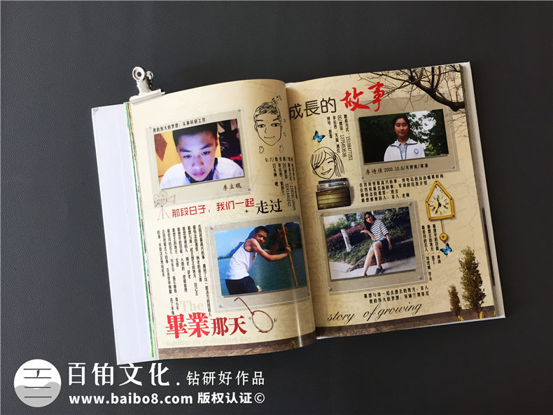 感動(dòng)同學(xué)的初中畢業(yè)紀(jì)念冊(cè)寄語(yǔ) 這是精選的初中畢業(yè)短句留言第6張-宣傳畫冊(cè),紀(jì)念冊(cè)設(shè)計(jì)制作-價(jià)格費(fèi)用,文案模板,印刷裝訂,尺寸大小