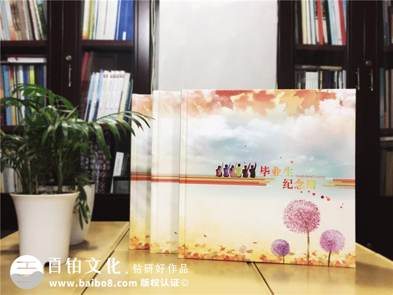 畢業(yè)相冊制作后的感悟 建議你制作一本校園回憶的畢業(yè)紀(jì)念冊！第1張-宣傳畫冊,紀(jì)念冊設(shè)計制作-價格費用,文案模板,印刷裝訂,尺寸大小