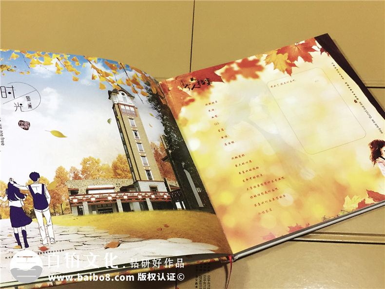 畢業(yè)相冊制作后的感悟 建議你制作一本校園回憶的畢業(yè)紀(jì)念冊！第4張-宣傳畫冊,紀(jì)念冊設(shè)計制作-價格費用,文案模板,印刷裝訂,尺寸大小