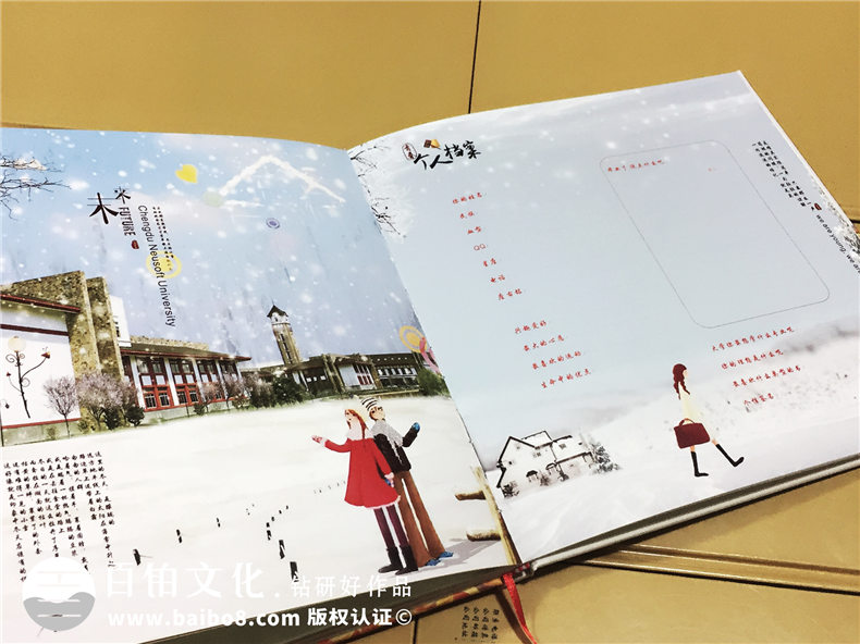 畢業(yè)相冊制作后的感悟 建議你制作一本校園回憶的畢業(yè)紀(jì)念冊！第5張-宣傳畫冊,紀(jì)念冊設(shè)計制作-價格費用,文案模板,印刷裝訂,尺寸大小