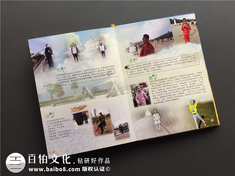 一本初中、高中畢業(yè)紀(jì)念冊制作需要的紀(jì)念冊畢業(yè)留言寄語、文字素材第5張-宣傳畫冊,紀(jì)念冊設(shè)計制作-價格費用,文案模板,印刷裝訂,尺寸大小