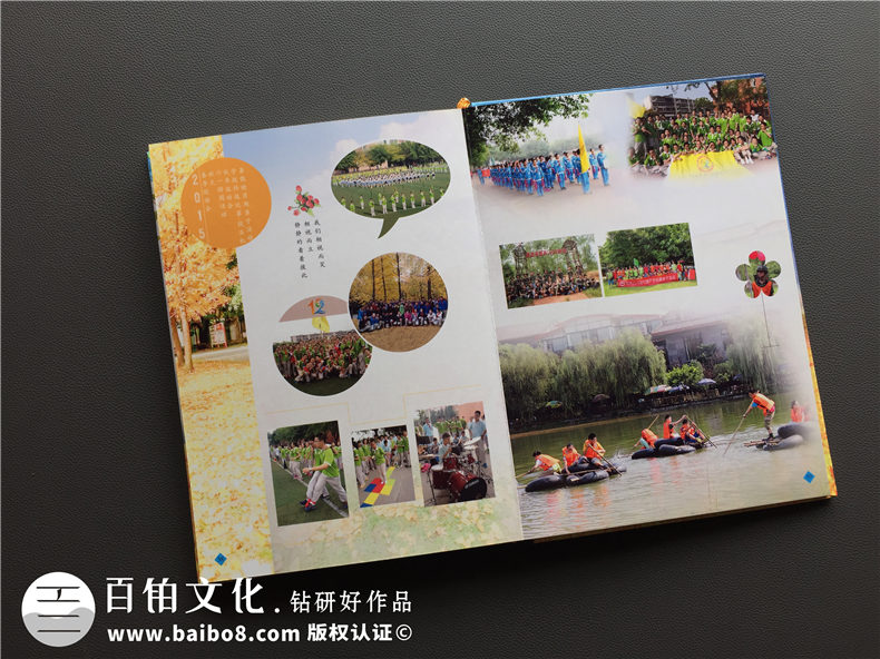 開展中學(xué)同學(xué)畢業(yè)典禮-制作同學(xué)們的畢業(yè)紀(jì)念冊(cè)方法第3張-宣傳畫冊(cè),紀(jì)念冊(cè)設(shè)計(jì)制作-價(jià)格費(fèi)用,文案模板,印刷裝訂,尺寸大小