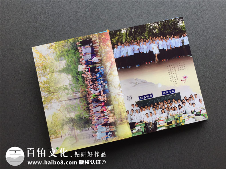 開展中學(xué)同學(xué)畢業(yè)典禮-制作同學(xué)們的畢業(yè)紀(jì)念冊(cè)方法第2張-宣傳畫冊(cè),紀(jì)念冊(cè)設(shè)計(jì)制作-價(jià)格費(fèi)用,文案模板,印刷裝訂,尺寸大小