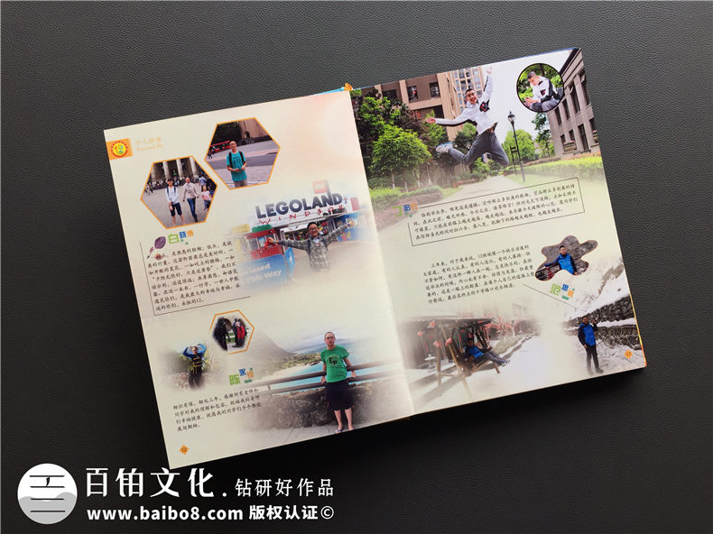 一本初中、高中畢業(yè)紀(jì)念冊制作需要的紀(jì)念冊畢業(yè)留言寄語、文字素材第2張-宣傳畫冊,紀(jì)念冊設(shè)計制作-價格費用,文案模板,印刷裝訂,尺寸大小