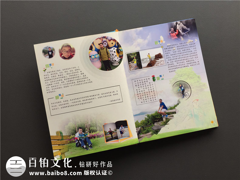 精心編制制作畢業(yè)紀(jì)念冊(cè)的方法-畢業(yè)紀(jì)念冊(cè)制作后品味青春趣事第5張-宣傳畫冊(cè),紀(jì)念冊(cè)設(shè)計(jì)制作-價(jià)格費(fèi)用,文案模板,印刷裝訂,尺寸大小