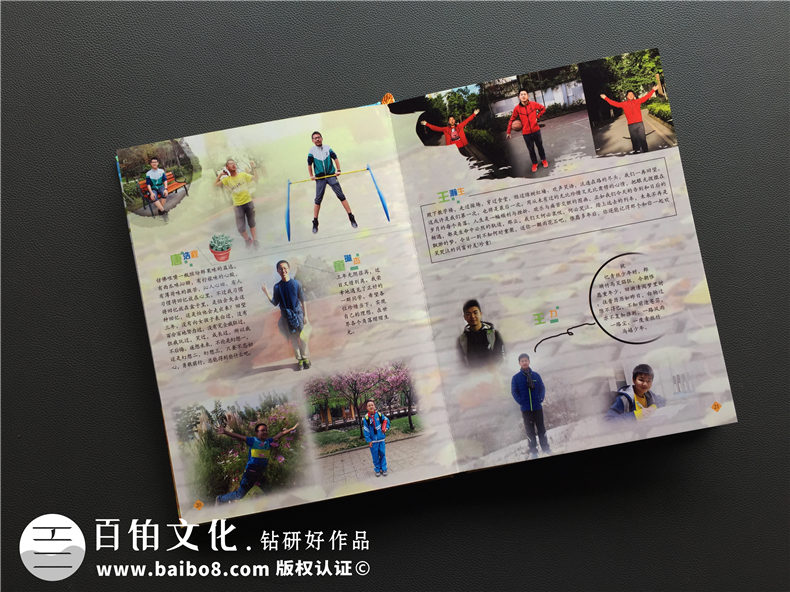 精心編制制作畢業(yè)紀(jì)念冊(cè)的方法-畢業(yè)紀(jì)念冊(cè)制作后品味青春趣事第6張-宣傳畫冊(cè),紀(jì)念冊(cè)設(shè)計(jì)制作-價(jià)格費(fèi)用,文案模板,印刷裝訂,尺寸大小
