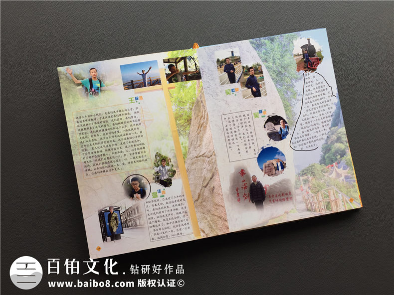 一本初中、高中畢業(yè)紀(jì)念冊制作需要的紀(jì)念冊畢業(yè)留言寄語、文字素材第3張-宣傳畫冊,紀(jì)念冊設(shè)計制作-價格費用,文案模板,印刷裝訂,尺寸大小