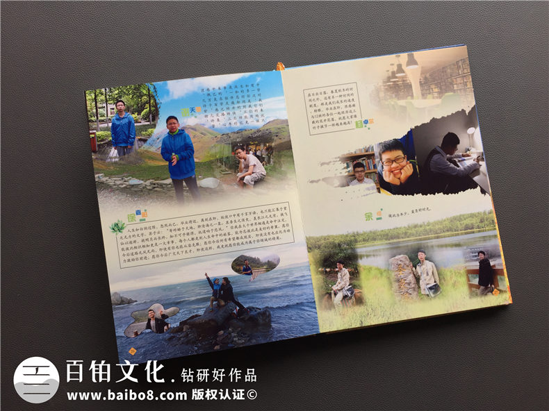 一本初中、高中畢業(yè)紀(jì)念冊制作需要的紀(jì)念冊畢業(yè)留言寄語、文字素材第4張-宣傳畫冊,紀(jì)念冊設(shè)計制作-價格費用,文案模板,印刷裝訂,尺寸大小