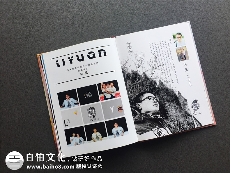 參考幾組畢業(yè)紀(jì)念冊模板圖片欣賞 原創(chuàng)設(shè)計展現(xiàn)個性化定制第2張-宣傳畫冊,紀(jì)念冊設(shè)計制作-價格費用,文案模板,印刷裝訂,尺寸大小