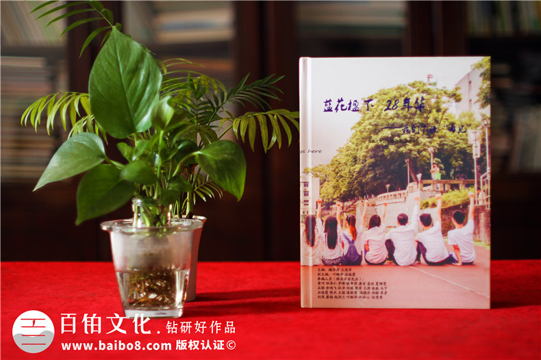 大學(xué)同學(xué)畢業(yè)紀(jì)念冊制作的意義-制作專業(yè)畢業(yè)紀(jì)念冊埋藏記憶第1張-宣傳畫冊,紀(jì)念冊設(shè)計(jì)制作-價格費(fèi)用,文案模板,印刷裝訂,尺寸大小