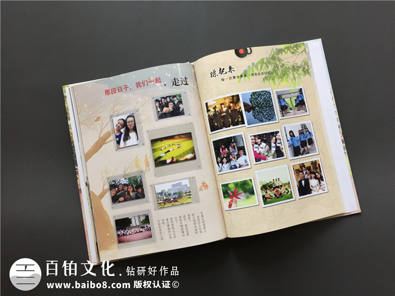 畢業(yè)季制作同學(xué)畢業(yè)紀(jì)念冊該怎么辦 我該怎么制作畢業(yè)紀(jì)念冊？