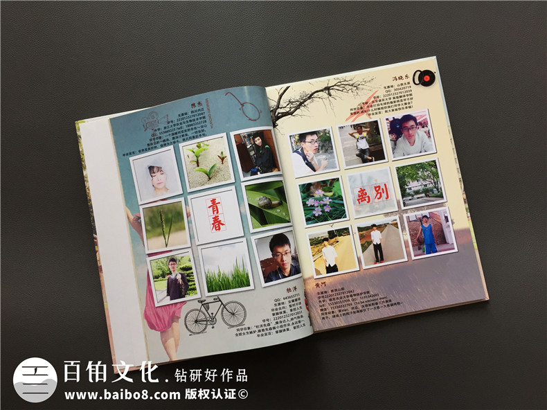 大學(xué)同學(xué)畢業(yè)紀(jì)念冊制作的意義-制作專業(yè)畢業(yè)紀(jì)念冊埋藏記憶第3張-宣傳畫冊,紀(jì)念冊設(shè)計(jì)制作-價格費(fèi)用,文案模板,印刷裝訂,尺寸大小