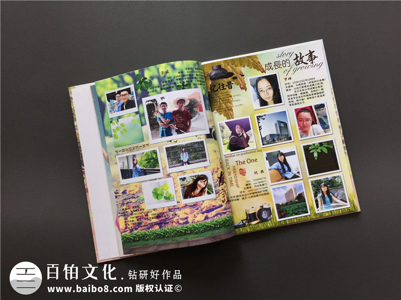 大學(xué)同學(xué)畢業(yè)紀(jì)念冊制作的意義-制作專業(yè)畢業(yè)紀(jì)念冊埋藏記憶第4張-宣傳畫冊,紀(jì)念冊設(shè)計(jì)制作-價格費(fèi)用,文案模板,印刷裝訂,尺寸大小