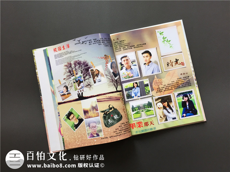 大學(xué)同學(xué)畢業(yè)紀(jì)念冊制作的意義-制作專業(yè)畢業(yè)紀(jì)念冊埋藏記憶第5張-宣傳畫冊,紀(jì)念冊設(shè)計(jì)制作-價格費(fèi)用,文案模板,印刷裝訂,尺寸大小