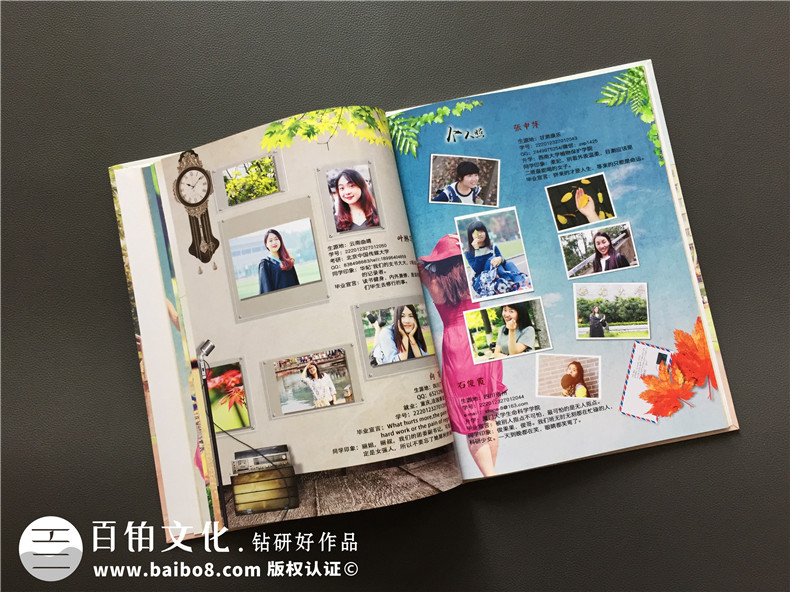 大學(xué)同學(xué)畢業(yè)紀(jì)念冊制作的意義-制作專業(yè)畢業(yè)紀(jì)念冊埋藏記憶第6張-宣傳畫冊,紀(jì)念冊設(shè)計(jì)制作-價格費(fèi)用,文案模板,印刷裝訂,尺寸大小