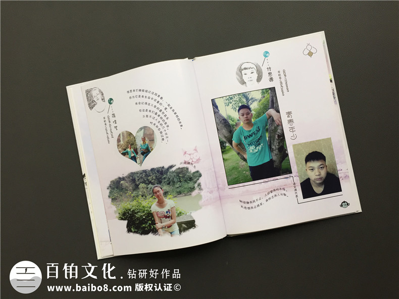整理的畢業(yè)相冊制作方法 一套紀(jì)念冊制作方案告訴你制作方法！第5張-宣傳畫冊,紀(jì)念冊設(shè)計(jì)制作-價(jià)格費(fèi)用,文案模板,印刷裝訂,尺寸大小