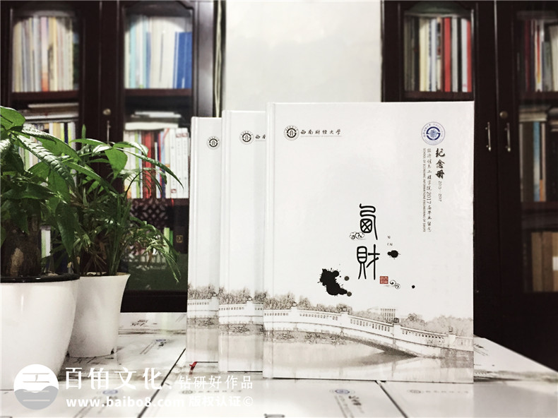 大學(xué)畢業(yè)相冊制作 去哪里制作大學(xué)畢業(yè)相冊好？第1張-宣傳畫冊,紀(jì)念冊設(shè)計制作-價格費用,文案模板,印刷裝訂,尺寸大小
