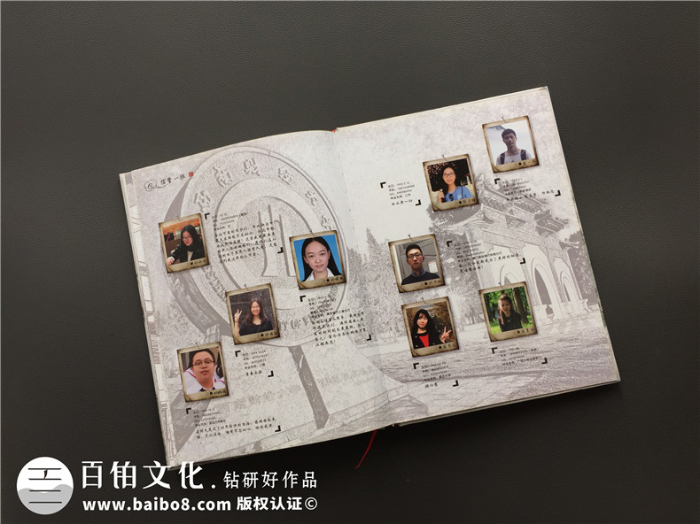 班級紀念冊制作珍惜大學(xué)學(xué)習(xí)時光 一本大學(xué)紀念冊記錄青春歲月！第5張-宣傳畫冊,紀念冊設(shè)計制作-價格費用,文案模板,印刷裝訂,尺寸大小