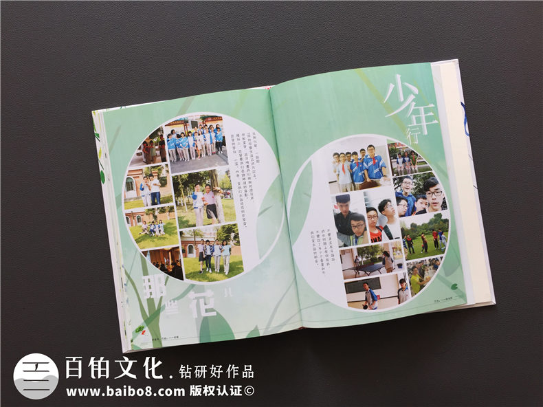 畢業(yè)相冊定制制作 完成專屬校園青春回憶的畢業(yè)相冊！第7張-宣傳畫冊,紀念冊設(shè)計制作-價格費用,文案模板,印刷裝訂,尺寸大小