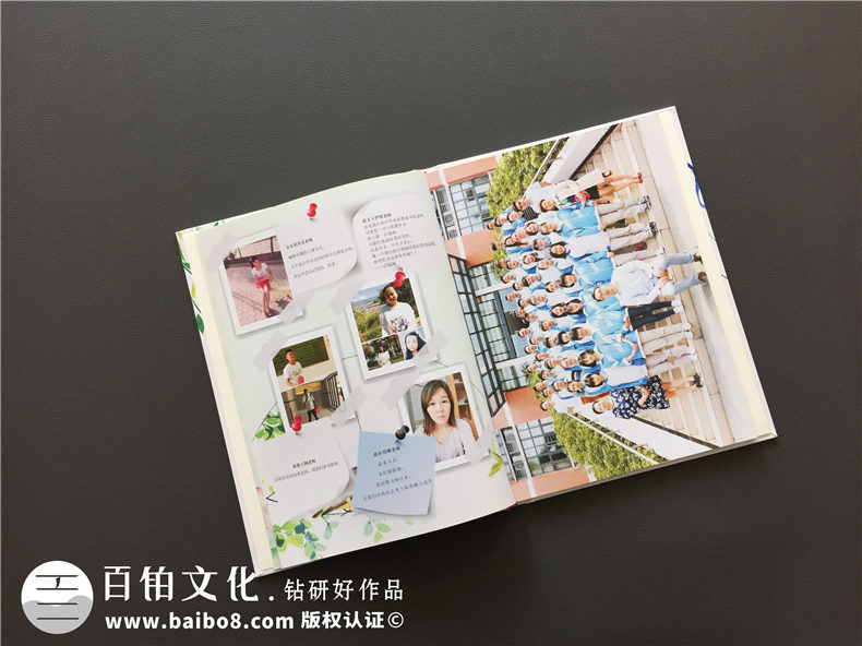 畢業(yè)相冊定制制作 完成專屬校園青春回憶的畢業(yè)相冊！第3張-宣傳畫冊,紀念冊設(shè)計制作-價格費用,文案模板,印刷裝訂,尺寸大小