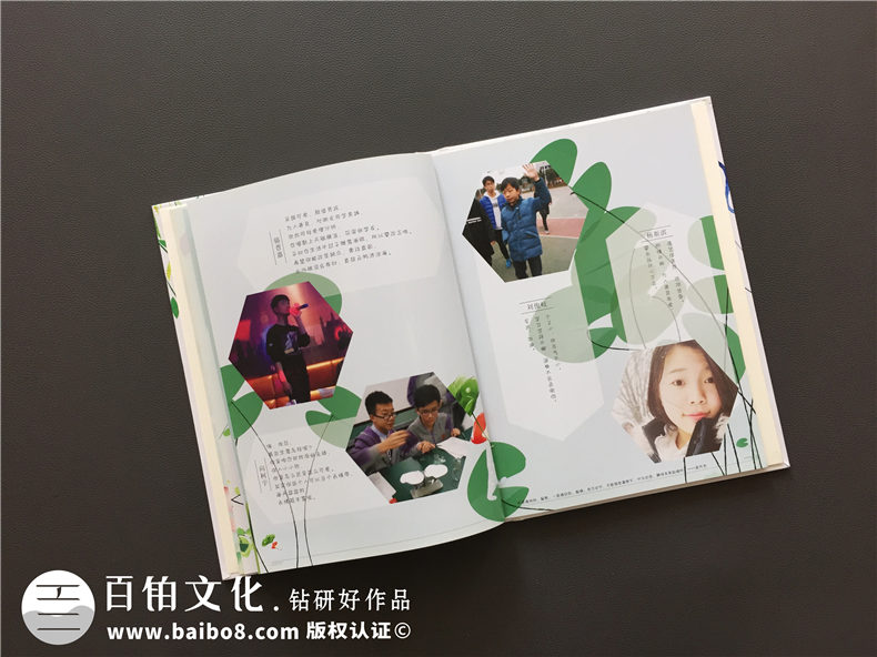 畢業(yè)相冊定制制作 完成專屬校園青春回憶的畢業(yè)相冊！第5張-宣傳畫冊,紀念冊設(shè)計制作-價格費用,文案模板,印刷裝訂,尺寸大小