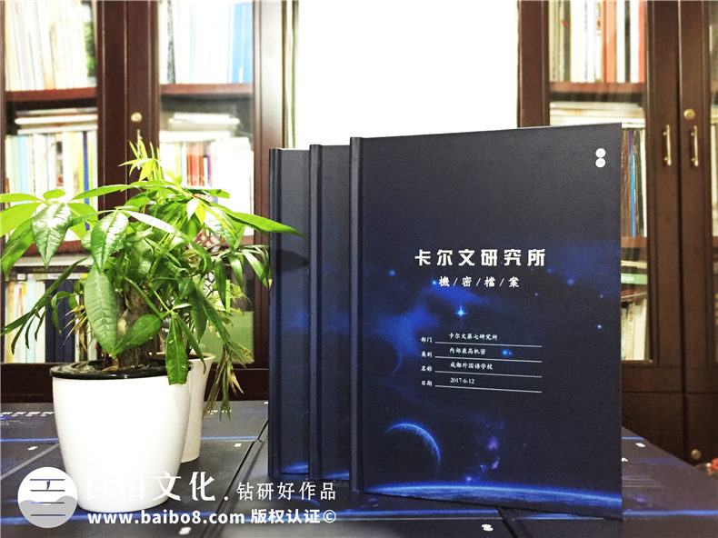 看畢業(yè)紀(jì)念冊有感 畢業(yè)紀(jì)念冊制作的真實(shí)意義
