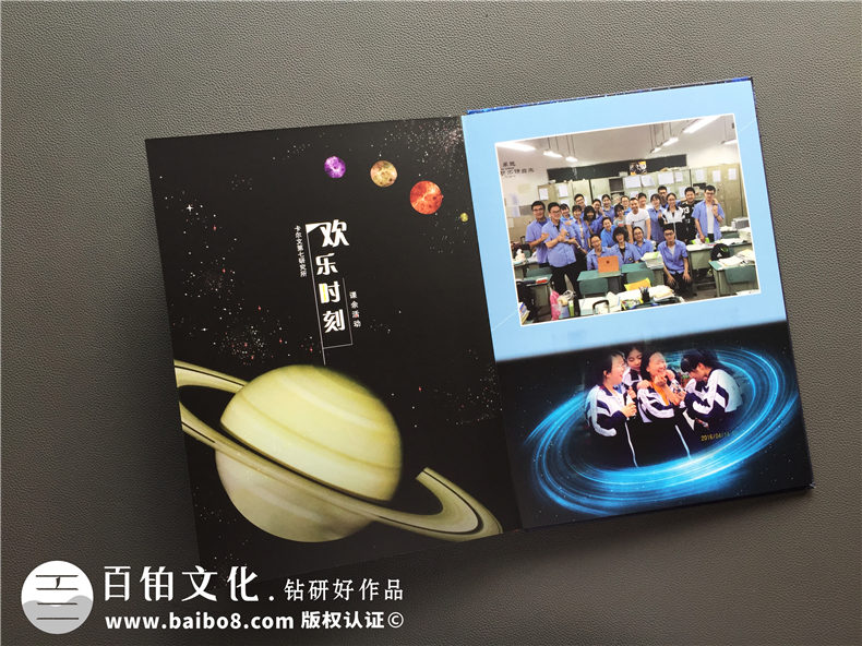 科技感很強(qiáng)的班級(jí)同學(xué)錄-夢幻畫風(fēng)畢業(yè)紀(jì)念冊制作-成都外國語學(xué)校