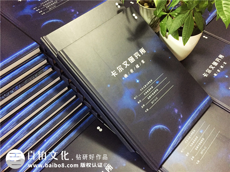 科技感很強(qiáng)的班級(jí)同學(xué)錄-夢幻畫風(fēng)畢業(yè)紀(jì)念冊制作-成都外國語學(xué)校