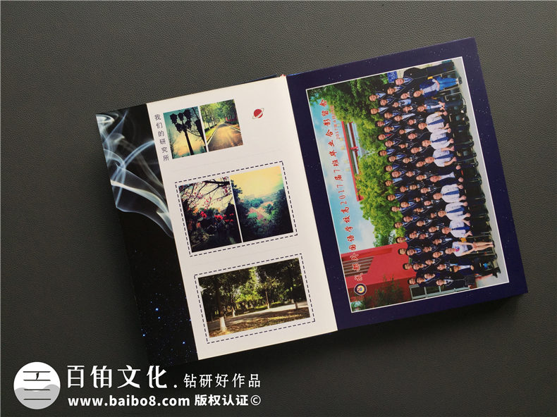 科技感很強(qiáng)的班級(jí)同學(xué)錄-夢幻畫風(fēng)畢業(yè)紀(jì)念冊制作-成都外國語學(xué)校