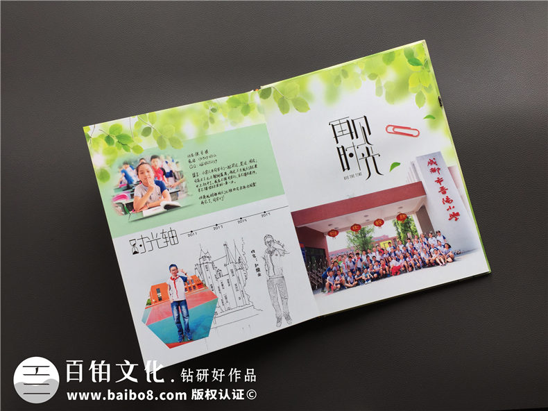 六年級畢業(yè)相冊制作-小學(xué)同學(xué)錄定制（童年時(shí)光機(jī)主題）-老師寄語