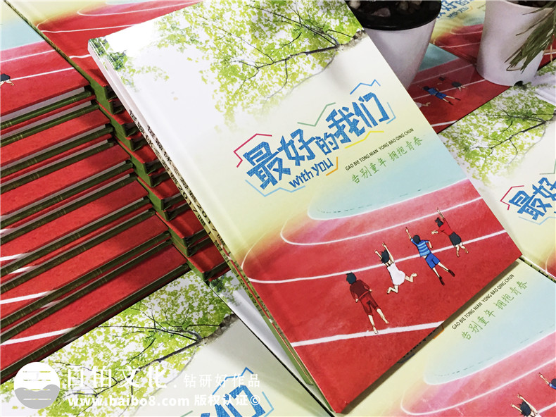 小學(xué)六年級畢業(yè)紀念相冊怎么做的,看完恍然大悟