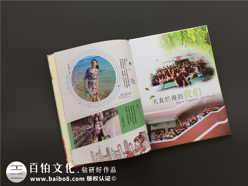 小學畢業(yè)典禮之后 進行小學畢業(yè)紀念冊制作紀念小伙伴的校園回憶！第4張-宣傳畫冊,紀念冊設計制作-價格費用,文案模板,印刷裝訂,尺寸大小