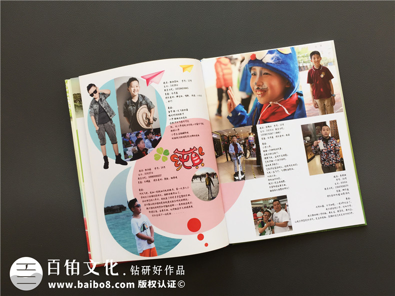 小學畢業(yè)典禮之后 進行小學畢業(yè)紀念冊制作紀念小伙伴的校園回憶！第7張-宣傳畫冊,紀念冊設計制作-價格費用,文案模板,印刷裝訂,尺寸大小