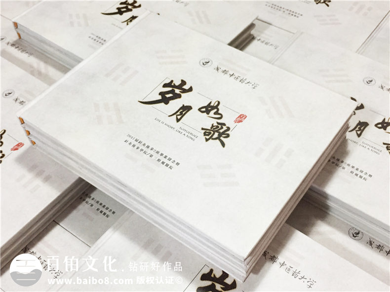 4年大學(xué)同學(xué)經(jīng)歷 完成大學(xué)畢業(yè)冊制作承載友誼與夢想的同學(xué)錄制作！