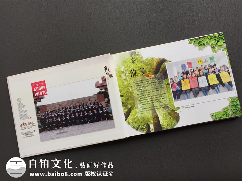 當(dāng)制作一本大學(xué)畢業(yè)紀(jì)念冊之后，奇跡發(fā)生了！第2張-宣傳畫冊,紀(jì)念冊設(shè)計制作-價格費用,文案模板,印刷裝訂,尺寸大小