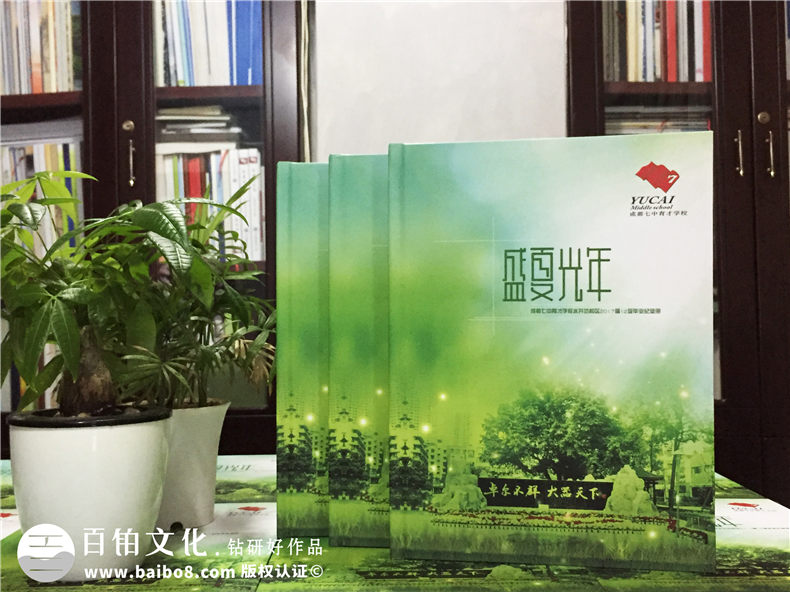 紀念冊文案 高中畢業(yè)紀念冊卷首語：愿你走過半生，歸來仍是少年第1張-宣傳畫冊,紀念冊設計制作-價格費用,文案模板,印刷裝訂,尺寸大小