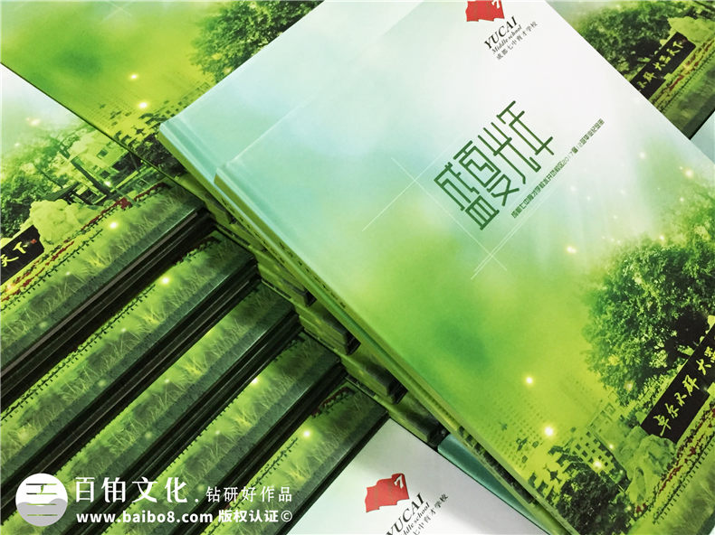班級同學(xué)錄設(shè)計與制作方法 畢業(yè)同學(xué)錄制作記錄同學(xué)信息第1張-宣傳畫冊,紀(jì)念冊設(shè)計制作-價格費用,文案模板,印刷裝訂,尺寸大小