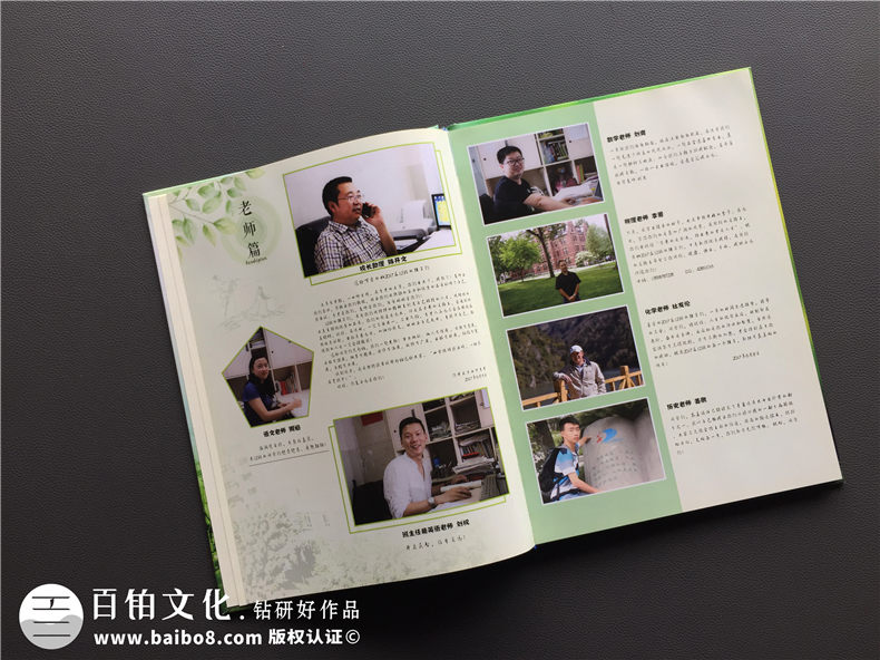 紀念冊文案 高中畢業(yè)紀念冊卷首語：愿你走過半生，歸來仍是少年第3張-宣傳畫冊,紀念冊設計制作-價格費用,文案模板,印刷裝訂,尺寸大小