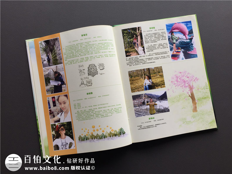 班級同學(xué)錄設(shè)計與制作方法 畢業(yè)同學(xué)錄制作記錄同學(xué)信息第3張-宣傳畫冊,紀(jì)念冊設(shè)計制作-價格費用,文案模板,印刷裝訂,尺寸大小