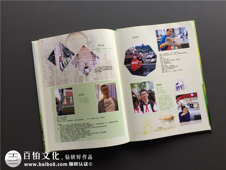 班級同學(xué)錄設(shè)計與制作方法 畢業(yè)同學(xué)錄制作記錄同學(xué)信息第4張-宣傳畫冊,紀(jì)念冊設(shè)計制作-價格費用,文案模板,印刷裝訂,尺寸大小