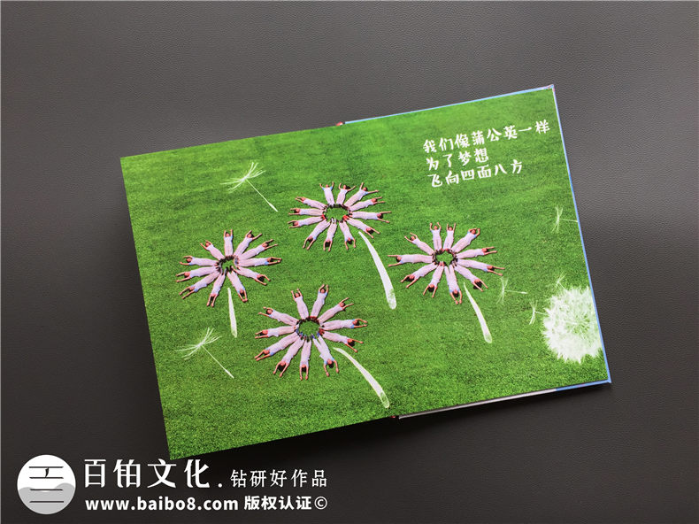 畢業(yè)紀(jì)念冊相冊制作文案 圖文排版文字內(nèi)容素材第8張-宣傳畫冊,紀(jì)念冊設(shè)計制作-價格費(fèi)用,文案模板,印刷裝訂,尺寸大小