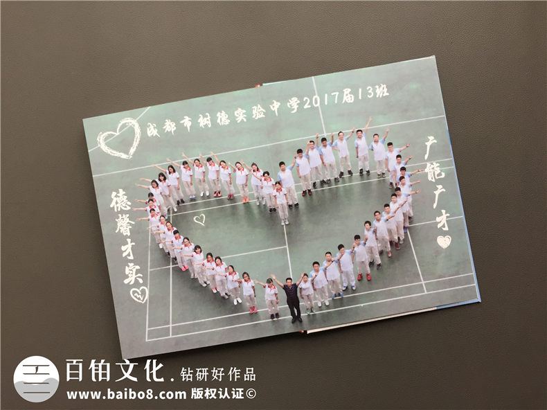 畢業(yè)紀(jì)念冊相冊制作文案 圖文排版文字內(nèi)容素材第9張-宣傳畫冊,紀(jì)念冊設(shè)計制作-價格費(fèi)用,文案模板,印刷裝訂,尺寸大小