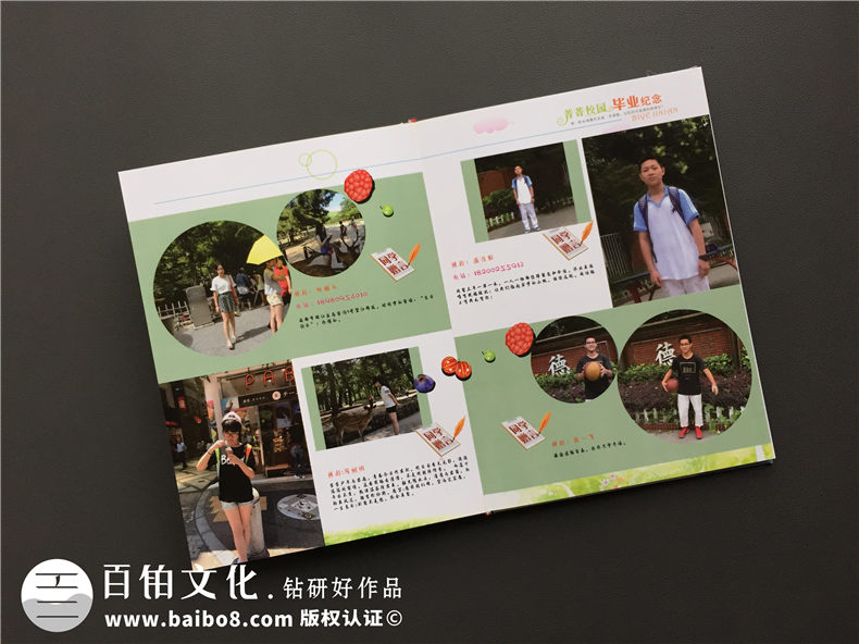 在高考結(jié)束后 完成同學(xué)班級相冊制作 感謝我們的班主任老師第4張-宣傳畫冊,紀念冊設(shè)計制作-價格費用,文案模板,印刷裝訂,尺寸大小