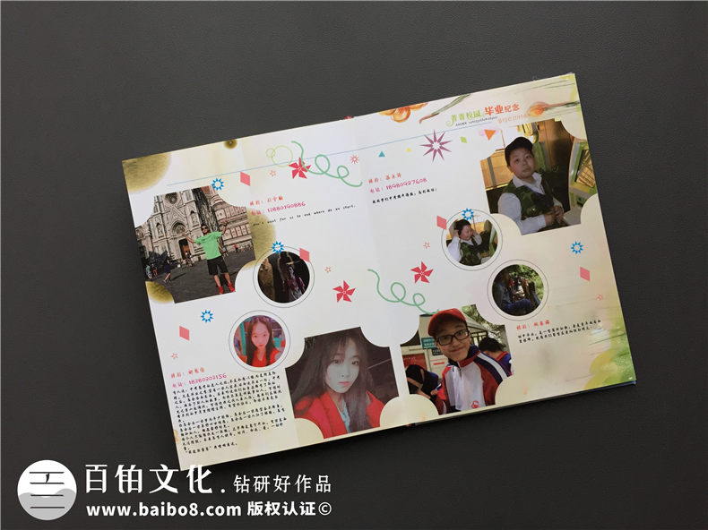 畢業(yè)紀(jì)念冊相冊制作文案 圖文排版文字內(nèi)容素材第6張-宣傳畫冊,紀(jì)念冊設(shè)計制作-價格費(fèi)用,文案模板,印刷裝訂,尺寸大小