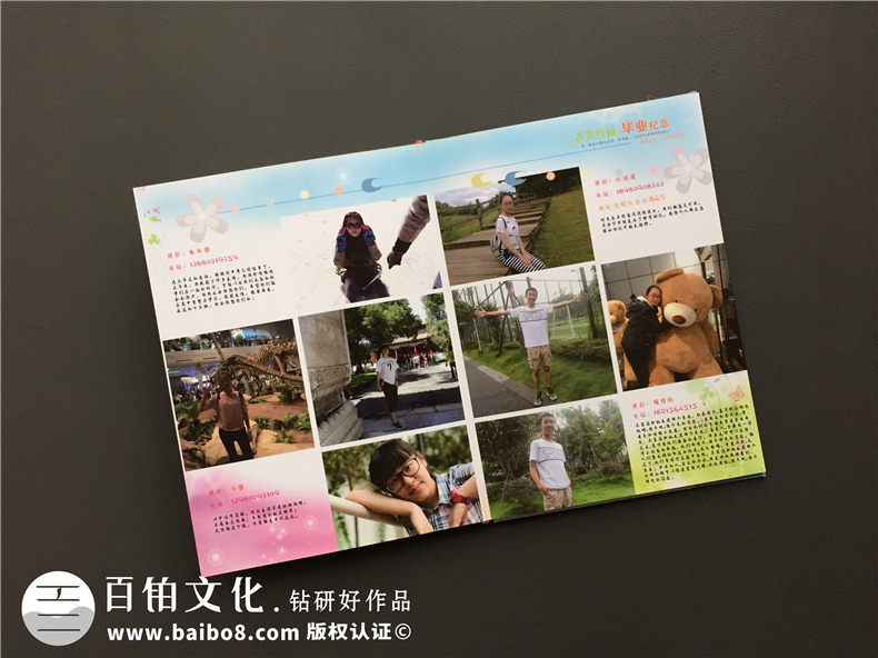 畢業(yè)紀(jì)念冊相冊制作文案 圖文排版文字內(nèi)容素材第7張-宣傳畫冊,紀(jì)念冊設(shè)計制作-價格費(fèi)用,文案模板,印刷裝訂,尺寸大小