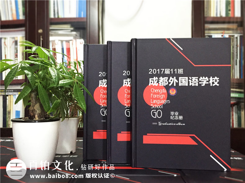 我要制作畢業(yè)、聚會紀念冊,如何選擇紀念冊設(shè)計公司？第5張-宣傳畫冊,紀念冊設(shè)計制作-價格費用,文案模板,印刷裝訂,尺寸大小