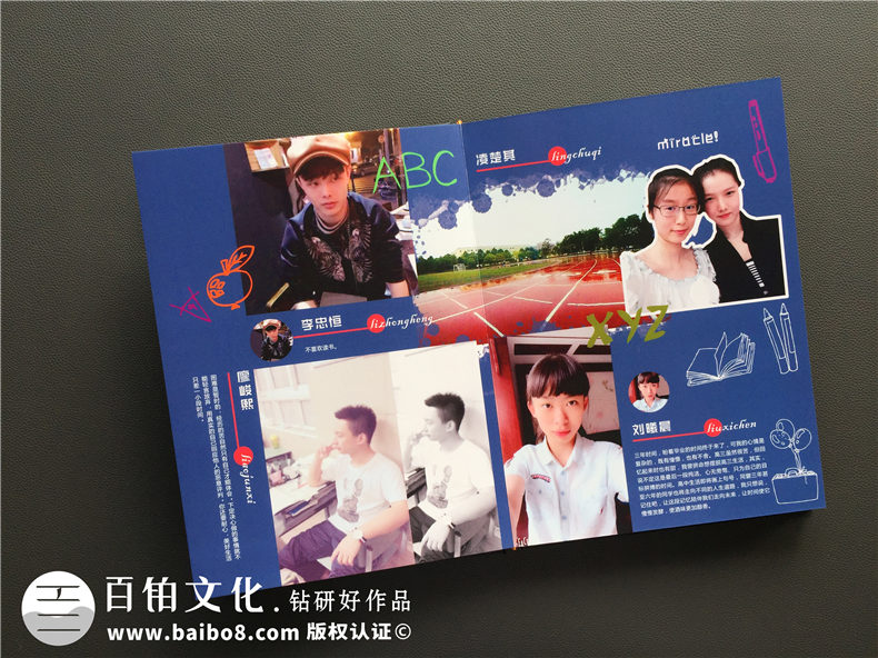 紀(jì)念冊(cè)的意義 該怎么制作紀(jì)念冊(cè) 選擇怎樣的紀(jì)念冊(cè)設(shè)計(jì)公司？第7張-宣傳畫冊(cè),紀(jì)念冊(cè)設(shè)計(jì)制作-價(jià)格費(fèi)用,文案模板,印刷裝訂,尺寸大小