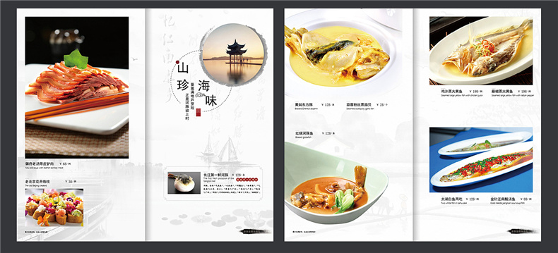[菜譜設(shè)計(jì)]菜譜畫冊(cè)設(shè)計(jì)制作需要注意的重點(diǎn)第2張-宣傳畫冊(cè),紀(jì)念冊(cè)設(shè)計(jì)制作-價(jià)格費(fèi)用,文案模板,印刷裝訂,尺寸大小